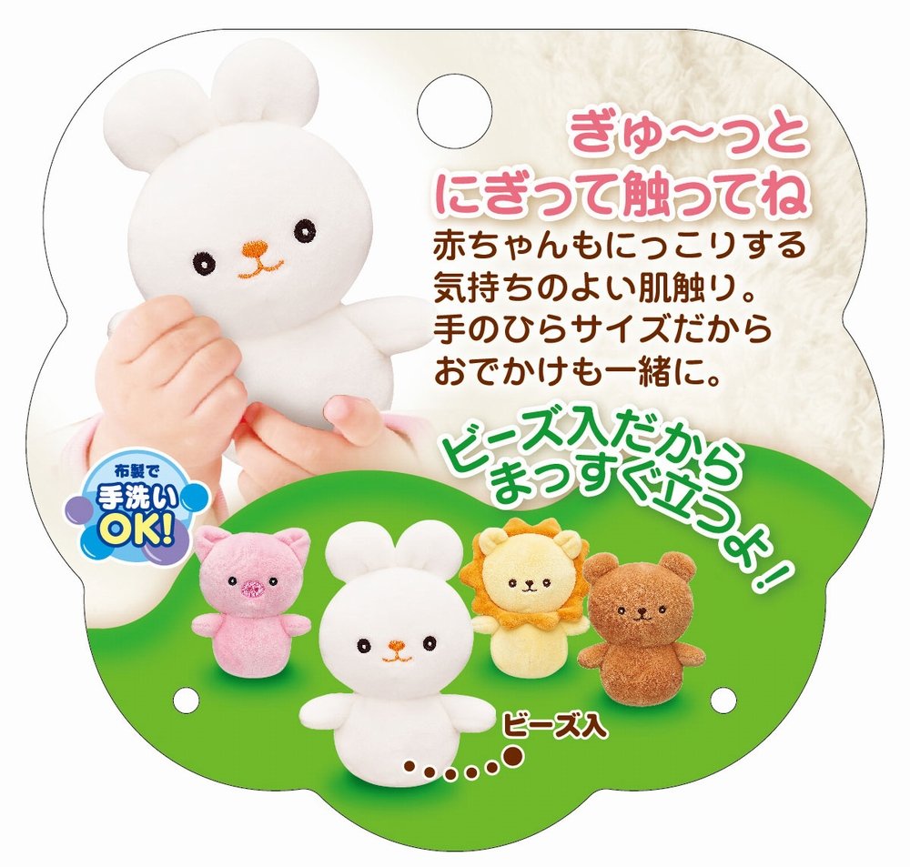 平成レトロ　シャーペン　どうぶつ　うさぎ　うさこミルク　クーリア 平成レトロ シャーペン どうぶつ うさぎ うさこミルク クーリア